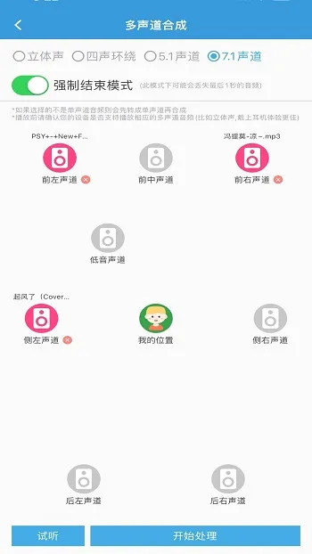 MP3提取转换器(音频处理工具) MP3提取转换器(音频处理工具)