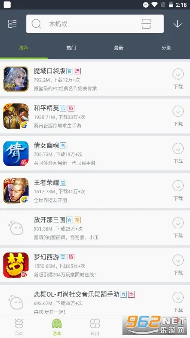 ľ�����г�(��׿Ӧ���г�)v4.4.3 �ֻ����ͼ