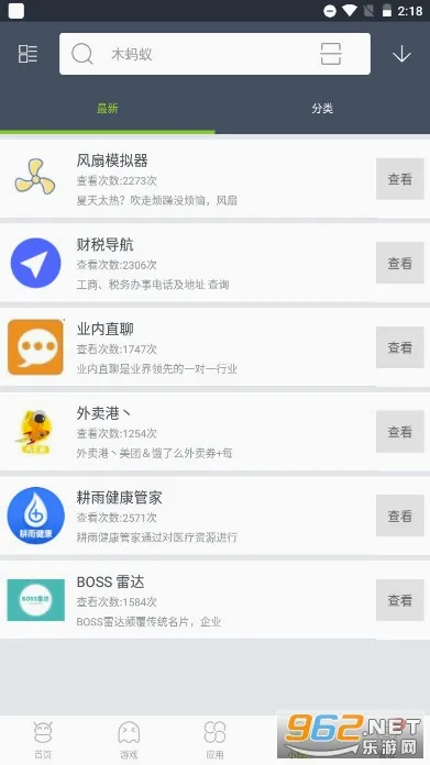 ľ�����г�(��׿Ӧ���г�)v4.4.3 �ֻ����ͼ