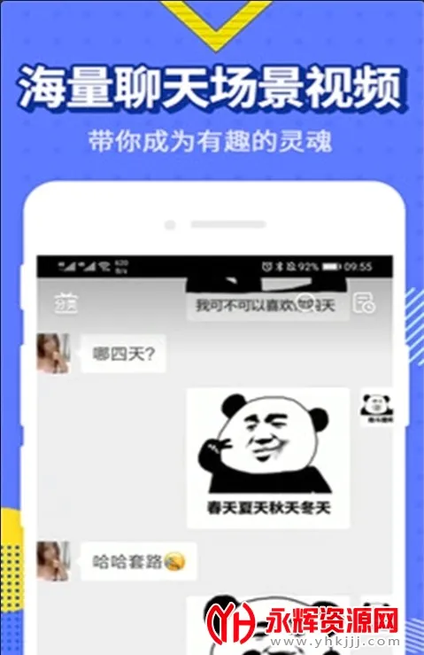 �������2026�ٷ����°汾v1.2.31 �ٷ������ͼ