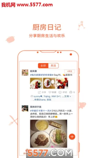 �����ռǰ�׿���ֻ���v9.9.9 ��Ѱ��ͼ