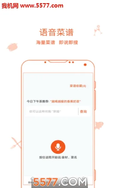 �����ռǰ�׿���ֻ���v9.9.9 ��Ѱ��ͼ