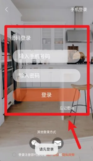厨房日记安卓版手机版 厨房日记安卓版手机版