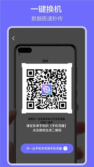 �������(�ֻ���������)v1.7.9 �ٷ������ͼ