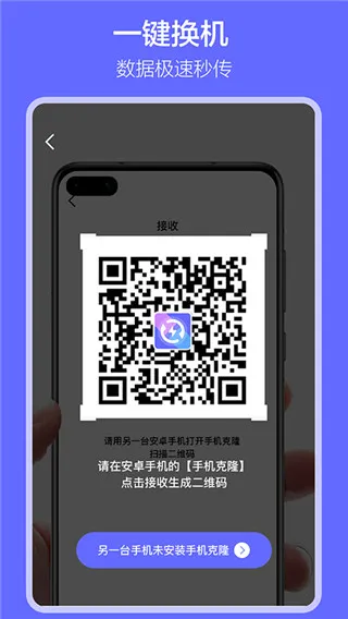 �������(�ֻ���������)v1.7.9 �ٷ������ͼ