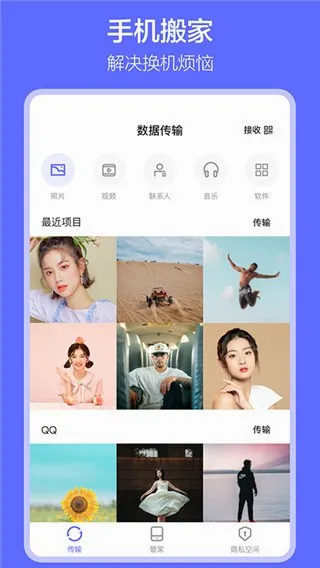�������(�ֻ���������)v1.7.9 �ٷ������ͼ