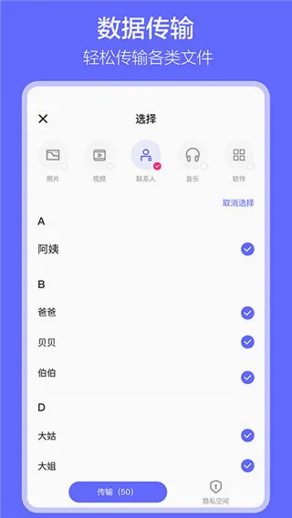 �������(�ֻ���������)v1.7.9 �ٷ������ͼ