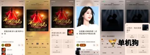Rhythm最新手机版