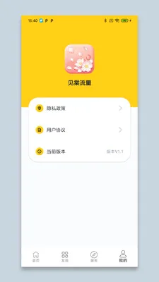 �������������ֻ���v1.1 �ֻ����ͼ
