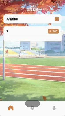 ΢x�࿪(˽�����ݴ洢)v1.3 �ֻ����ͼ