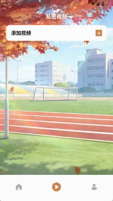 ΢x�࿪(˽�����ݴ洢)v1.3 �ֻ����ͼ