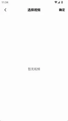 ΢x�࿪(˽�����ݴ洢)v1.3 �ֻ����ͼ