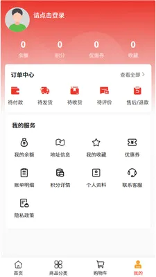 �������2026���°汾v2.1 �ֻ����ͼ