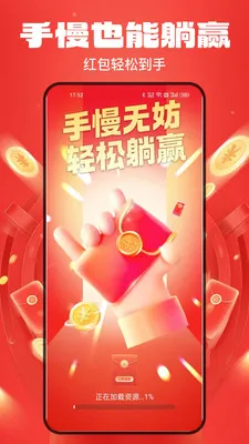 ������������������ֻ���v1.8.1 �ֻ����ͼ