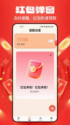 ������������������ֻ���v1.8.1 �ֻ����ͼ