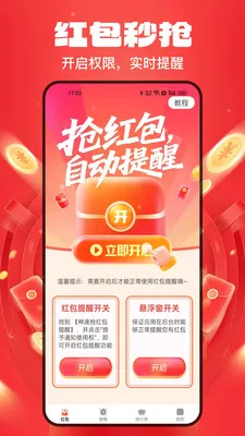 ������������������ֻ���v1.8.1 �ֻ����ͼ