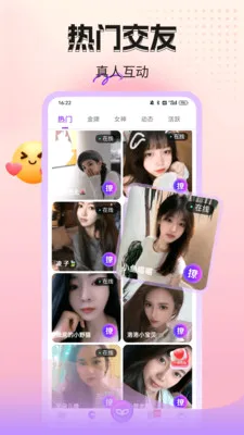 �Ҷ����Ƶ����(����Լ������)v1.0.1 �ٷ������ͼ