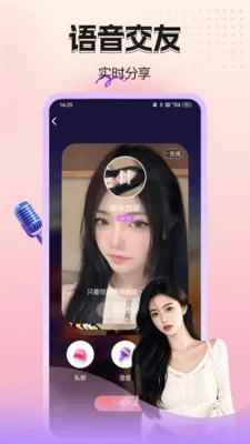 �Ҷ����Ƶ����(����Լ������)v1.0.1 �ٷ������ͼ