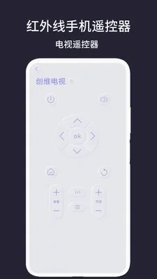 �������ֻ�ң���������ֻ���v1.4 �ٷ������ͼ