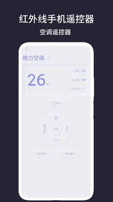 �������ֻ�ң���������ֻ���v1.4 �ٷ������ͼ