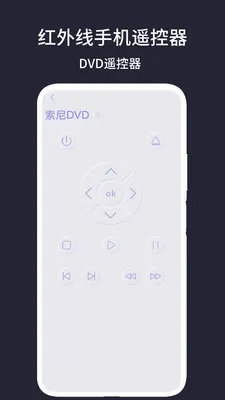 �������ֻ�ң���������ֻ���v1.4 �ٷ������ͼ