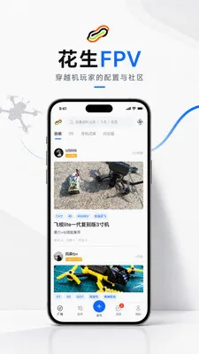 ����FPV(FPV���й���)v0.2.28 ��׿���ͼ