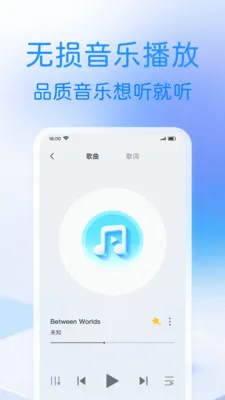 ��Ѹ�������������(���ֲ���Ӧ��)v1.0.2 �ֻ����ͼ
