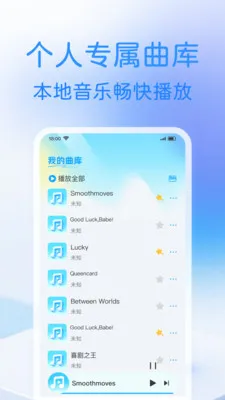 ��Ѹ�������������(���ֲ���Ӧ��)v1.0.2 �ֻ����ͼ