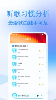 ��Ѹ�������������(���ֲ���Ӧ��)v1.0.2 �ֻ����ͼ
