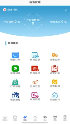 ��óͨ�����氲׿���ֻ���v4.3.13 ��Ѱ��ͼ