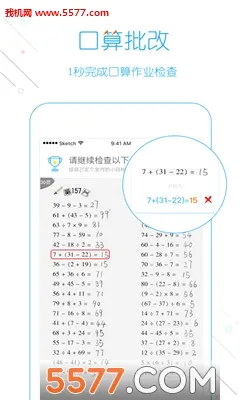 ����ҵ(�������Ĺ���)v5.2.5 �ֻ����ͼ