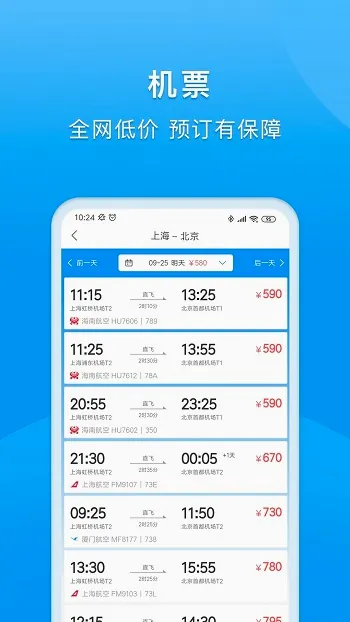爱作业(口算批改工具) 爱作业(口算批改工具)