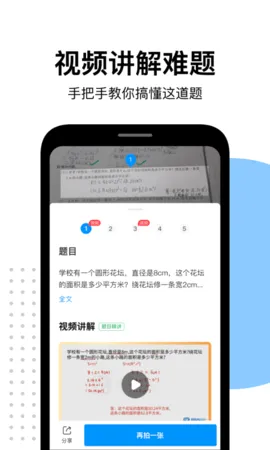 ����ҵ(�������Ĺ���)v5.2.5 �ֻ����ͼ