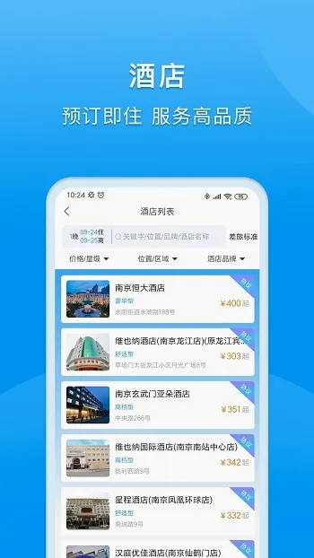 爱作业(口算批改工具) 爱作业(口算批改工具)