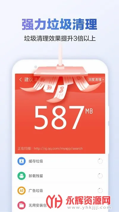 ��ɽ������ʦ(�ֻ���������)v9.4.9 ��Ѱ��ͼ