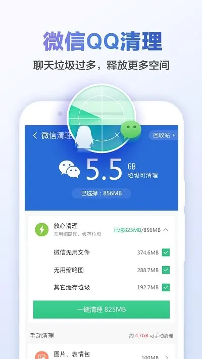 ��ɽ������ʦ(�ֻ���������)v9.4.9 ��Ѱ��ͼ