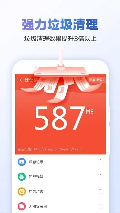 ��ɽ������ʦ(�ֻ���������)v9.4.9 ��Ѱ��ͼ