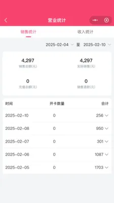 �����̷�װ���������2026���°汾v2.0.51 �ֻ����ͼ
