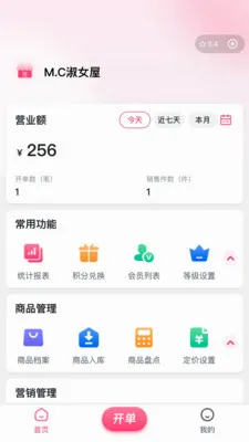 �����̷�װ���������2026���°汾v2.0.51 �ֻ����ͼ