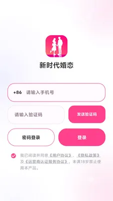 ��ʱ����������2026���°汾v1.0.1 �ٷ������ͼ