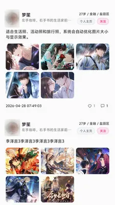 ��ʱ����������2026���°汾v1.0.1 �ٷ������ͼ