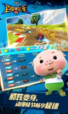 �������ٱ�ɳ�(������������Ϸ)v1.81 ��׿���ͼ