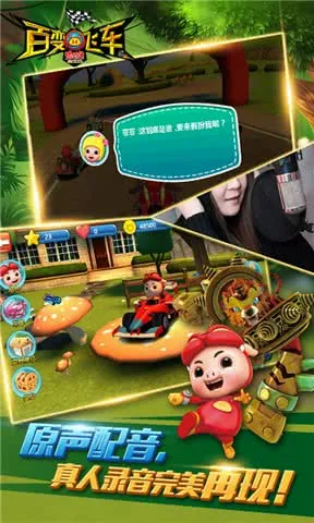 �������ٱ�ɳ�(������������Ϸ)v1.81 ��׿���ͼ