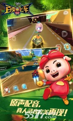 �������ٱ�ɳ�(������������Ϸ)v1.81 ��׿���ͼ