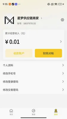 ���������̼Ұ�2026�ٷ����°汾v1.0.2 �ٷ������ͼ