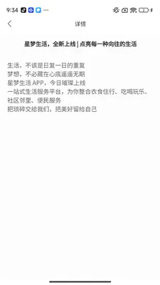 ���������̼Ұ�2026�ٷ����°汾v1.0.2 �ٷ������ͼ
