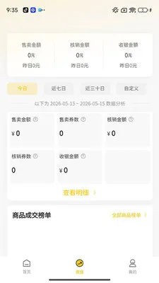 ���������̼Ұ�2026�ٷ����°汾v1.0.2 �ٷ������ͼ