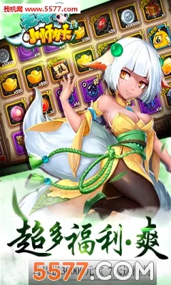 ��˫Сʦ��(����Ԫ��������)v1.0.0 ��׿���ͼ