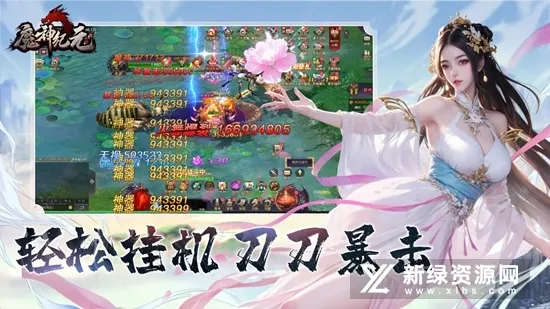 魔神纪元(魔幻冒险游戏) 魔神纪元(魔幻冒险游戏)