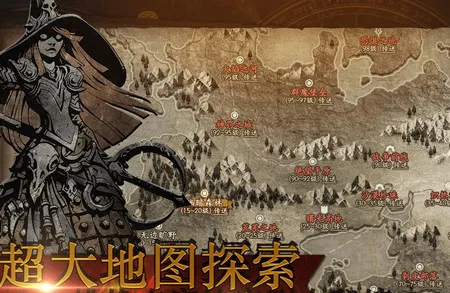 魔神纪元(魔幻冒险游戏) 魔神纪元(魔幻冒险游戏)